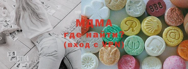 mdma Верея