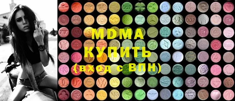 MDMA crystal  Красноперекопск 