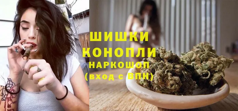 Каннабис Ganja  Красноперекопск 